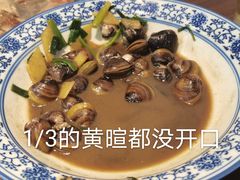 -兰边碗(鼓楼店)