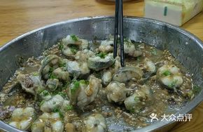Steamed White Eel