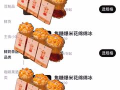 -色響火锅(恒隆广场店)