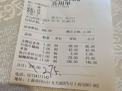 -徽珍源(龙茗路店)