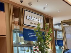 -马记永·兰州牛肉面(天通苑家乐福店)