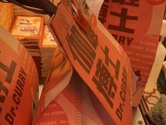 -伽喱博士 Dr.CURRY咖喱饭(太阳宫咖喱店)