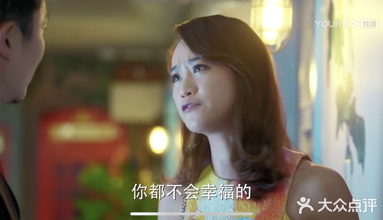 俞飞鸿演的挺好看的