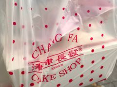 -长发西饼(临顿路店)