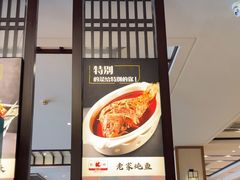 -凯鸽酒楼•雁北民间菜(云冈石窟店)