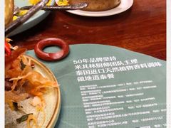 -苏梅花园(群星城店)