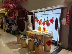 -长湘居(数码大厦店)