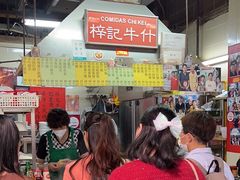 -梓记牛什(總店)