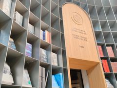 -思南书局·诗歌店