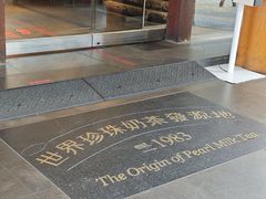-春水堂人文茶馆(台中四维店)