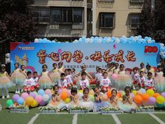 -爱彼格林珑悦幼儿园