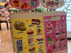 -PAOPAO Bakery&Café(港汇店)