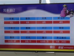 -和印·金品数码印刷连锁(中海和平之门店)