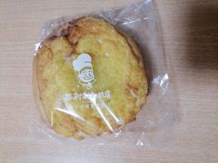 椰香双薯包-西村叔叔的店·面包·甜品·蛋糕(清河万象汇店)