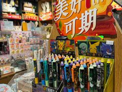 -九木杂物社(北京顺义华联购物中心店)