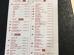 菜单-丝恋丝娃娃(逸天城国贸店)