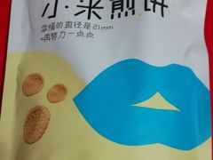 小米煎饼-稻香村(来广营店)