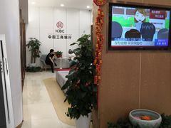 店内环境-中国工商银行(上海五角场支行)
