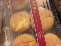 -长发西饼(临顿路店)