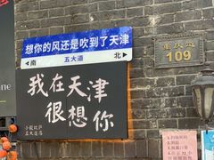 -大象厨房(重庆道店)