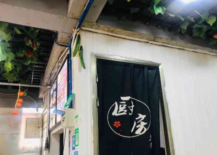 巴尔郎鸡公煲(文华学院店)-"学校门口必吃的鸡公煲![调皮][调皮.