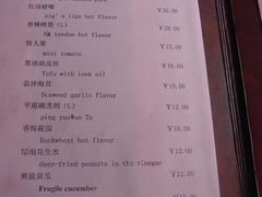 菜单-云锦成公馆(北大街店)