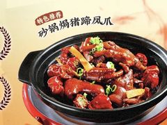 -吕氏焗小鲜•海鲜青岛菜(八大关店)