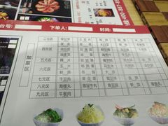 菜单-歪嘴香鸡公煲(大连佳兆业店)