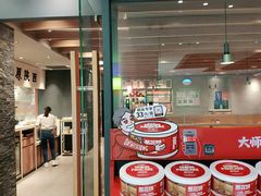 -大师兄·手工面·西北菜(美的悦然广场店)