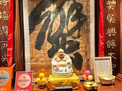 -成隆行·蟹王府(九江路店)