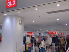 -优衣库(上海金桥国际商业广场店)