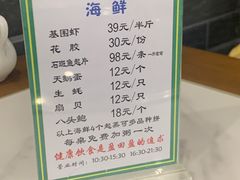 -盈田盈粥庄(博山东路店)