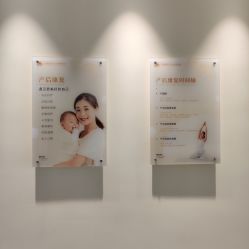 点击看大图 -金鹰国际月子中心(新街口店)