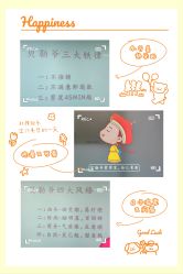 点击看大图 -贝勒爷专业男发