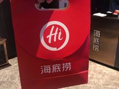 -海底捞火锅(长沙华创国际广场店)