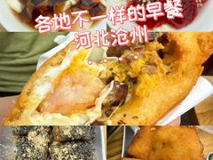 -和众大油条(维明路店)