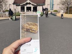 -东京国立博物馆