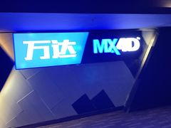 -万达广场(万州店)