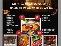 -南山八号火锅(曲江创意谷店)