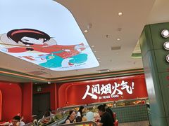 -避风塘(嘉兴八佰伴店)