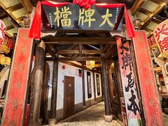 -南京大牌档(富力海珠城店)