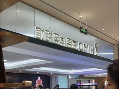 -海马体照相馆(厦门SM城市广场店)