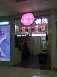 -KS科逆美肤祛痘