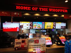 -汉堡王(北京三里屯购物中心)