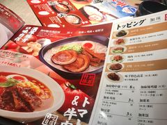 菜单-味千拉面(杭州滨江星光大道店)