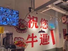 -冯校长老火锅(广州正佳广场店)