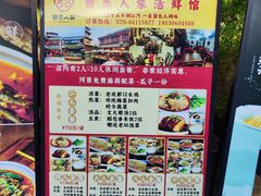-龙潭水乡