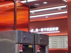 -喜家德虾仁水饺(长泰广场店)