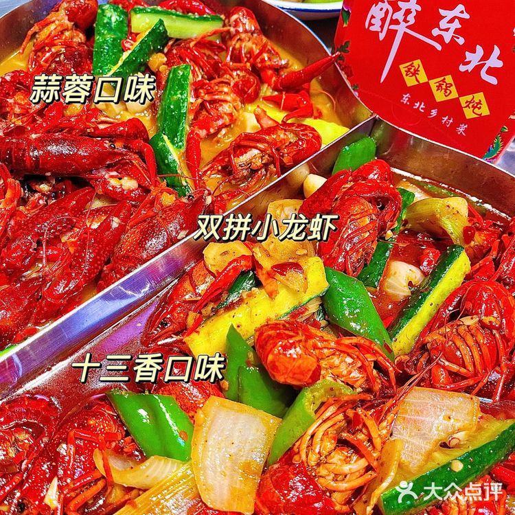 江门烧烤界天花板 | 醉东北烧烤安排‼️