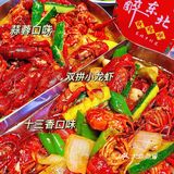 江门烧烤界天花板 | 醉东北烧烤安排‼️